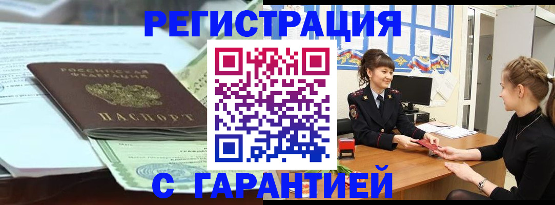 регистрация для дет. сада в Большом Камне