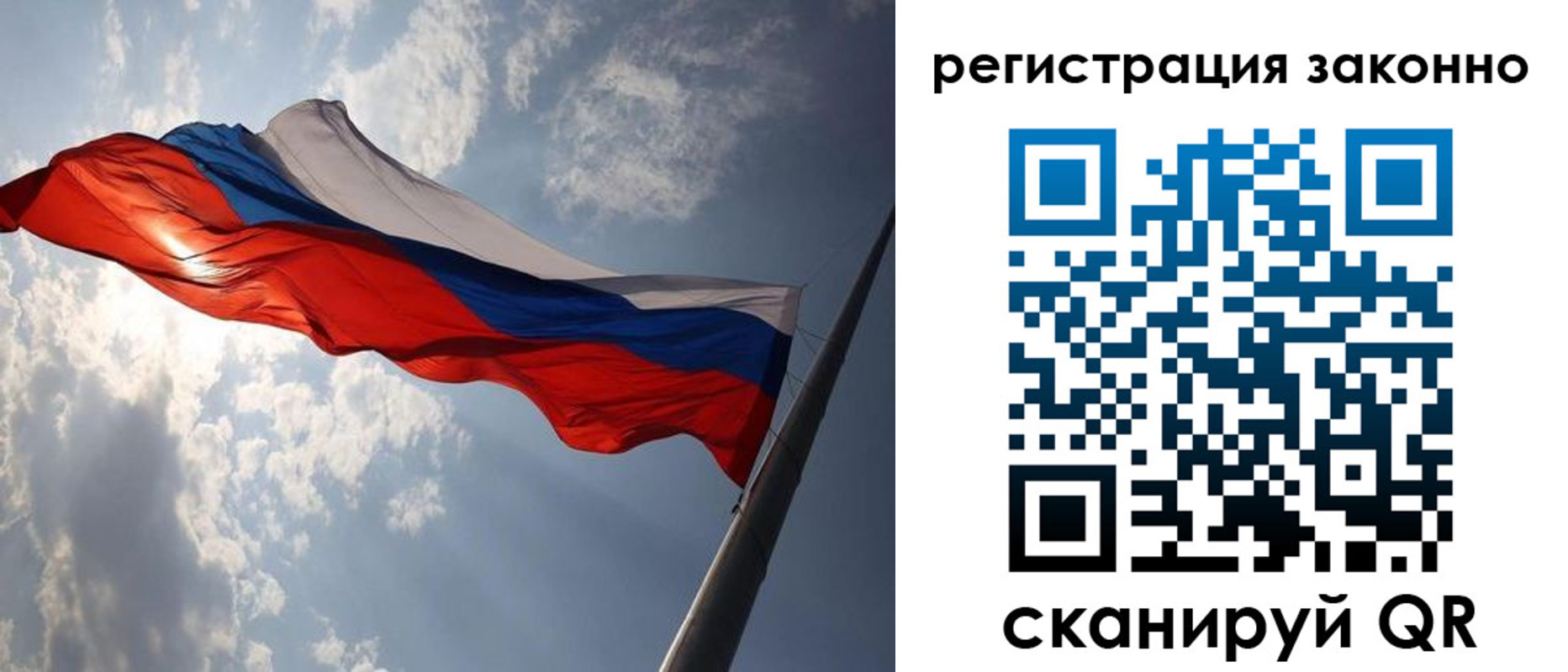 регистрация в Большом Камне