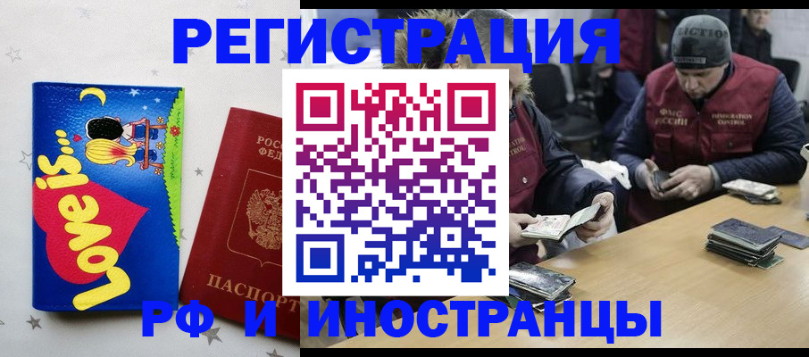 где прописаться в Большом Камне